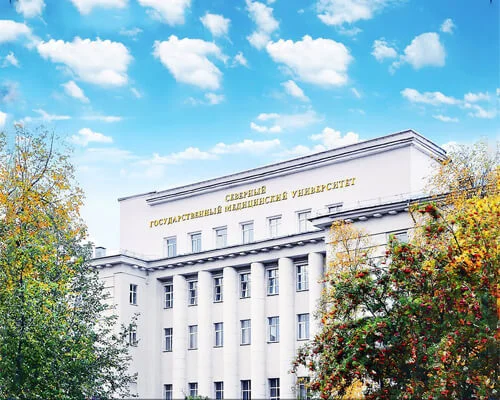 Northern State Medical University campus